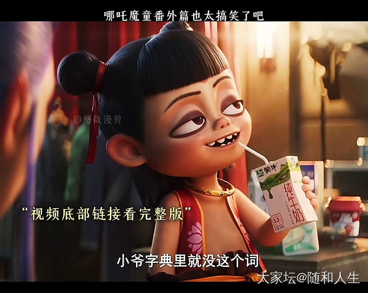 居然今天才知道还有那么多个哪吒番外篇短视频_电影