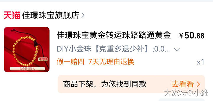 有回收过tb羊毛的吗_网店商家