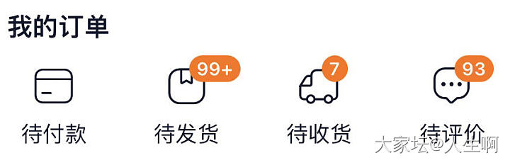 淘宝薅金珠倒计时（长更交流帖）_金