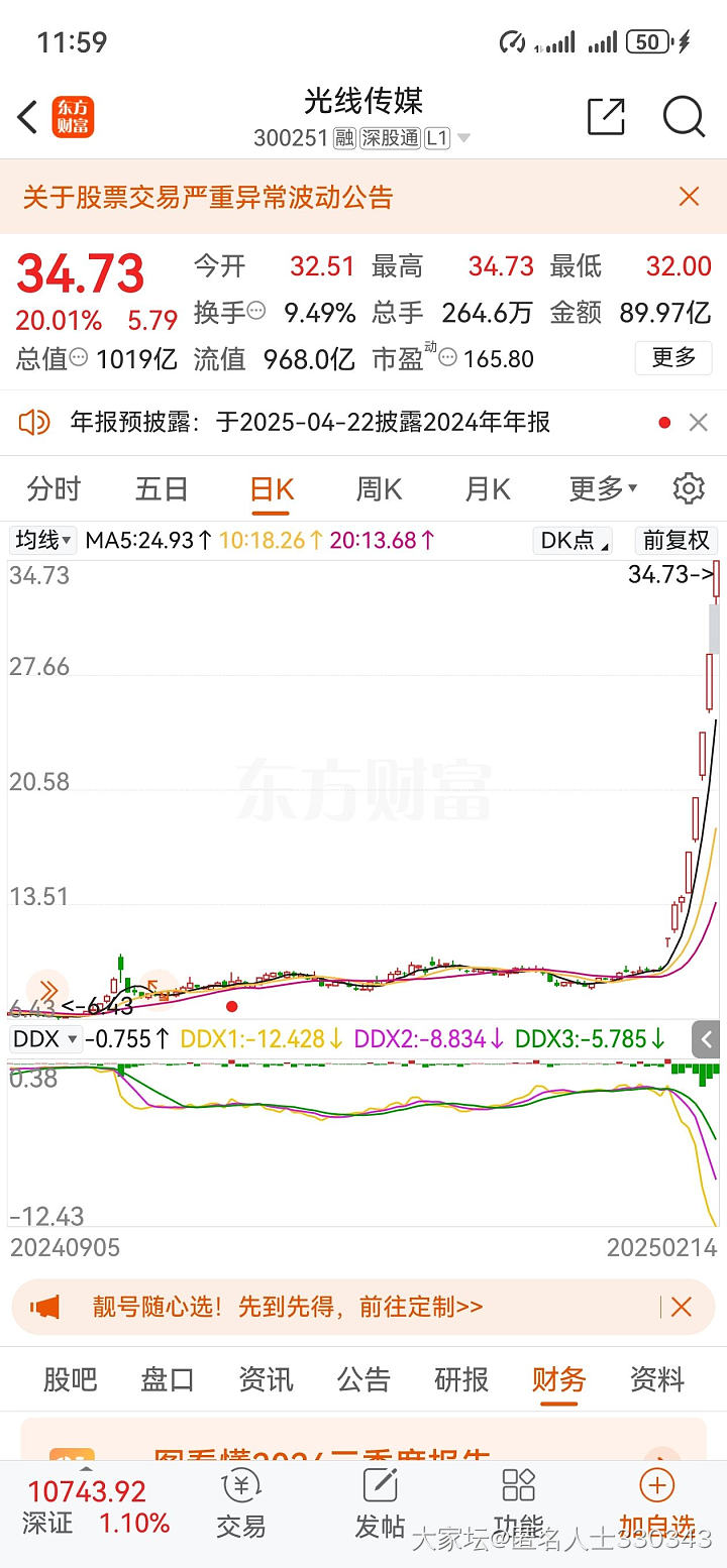 大A就是一个合法的赌场_理财