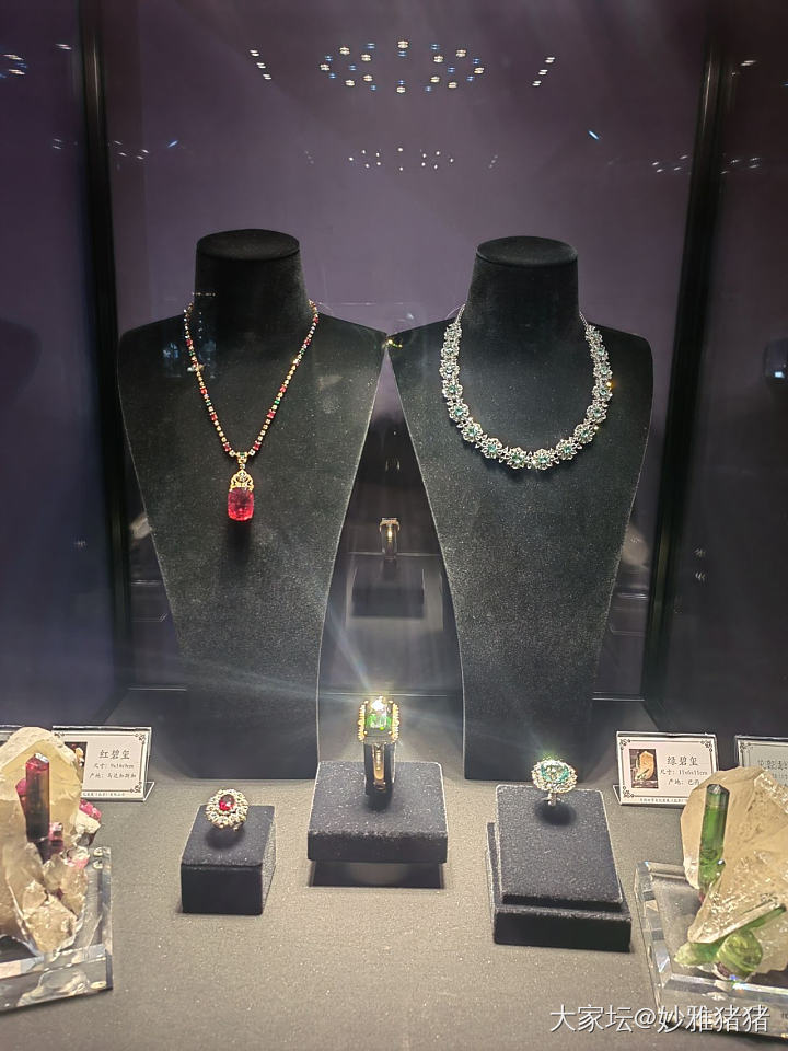 陪小娃逛地质博物馆忽逢珠宝展_博物馆彩色宝石名贵宝石