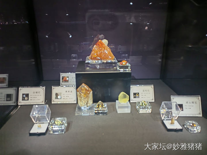 陪小娃逛地质博物馆忽逢珠宝展_博物馆彩色宝石名贵宝石