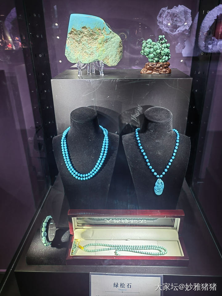陪小娃逛地质博物馆忽逢珠宝展_博物馆彩色宝石名贵宝石