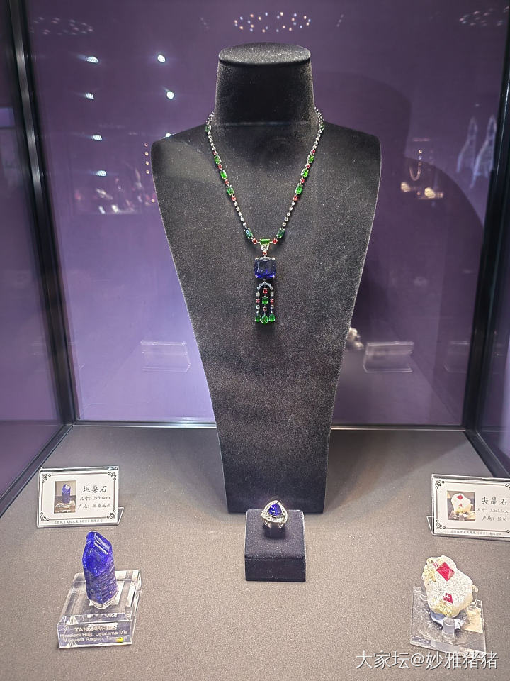 陪小娃逛地质博物馆忽逢珠宝展_博物馆彩色宝石名贵宝石