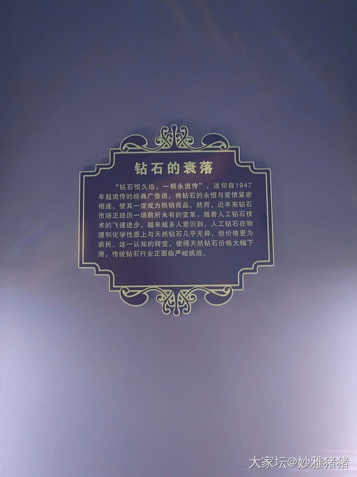陪小娃逛地质博物馆忽逢珠宝展_博物馆彩色宝石名贵宝石