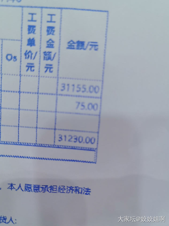 好价格回收点难收捡的。_商户