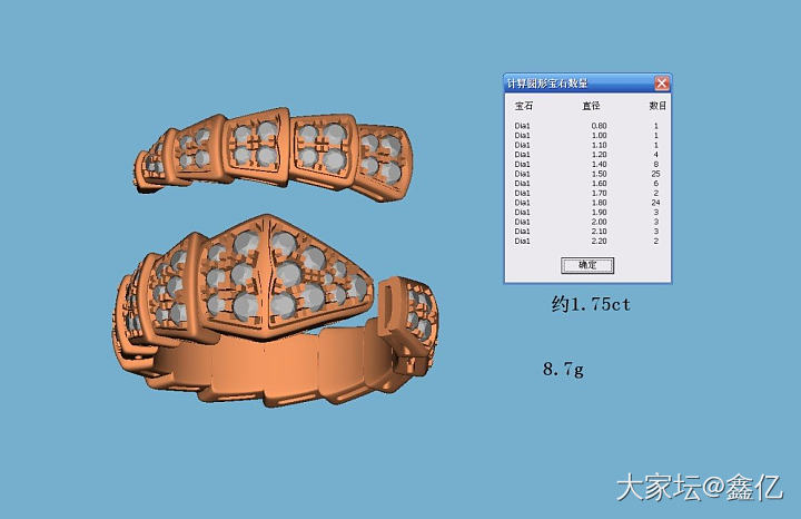求靠谱的搞同款的商家，1-2家就行_宝格丽梵克雅宝