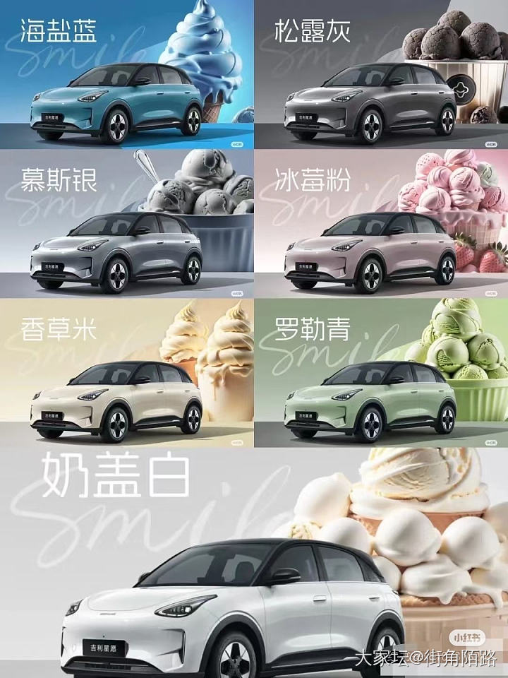 电车_闲聊