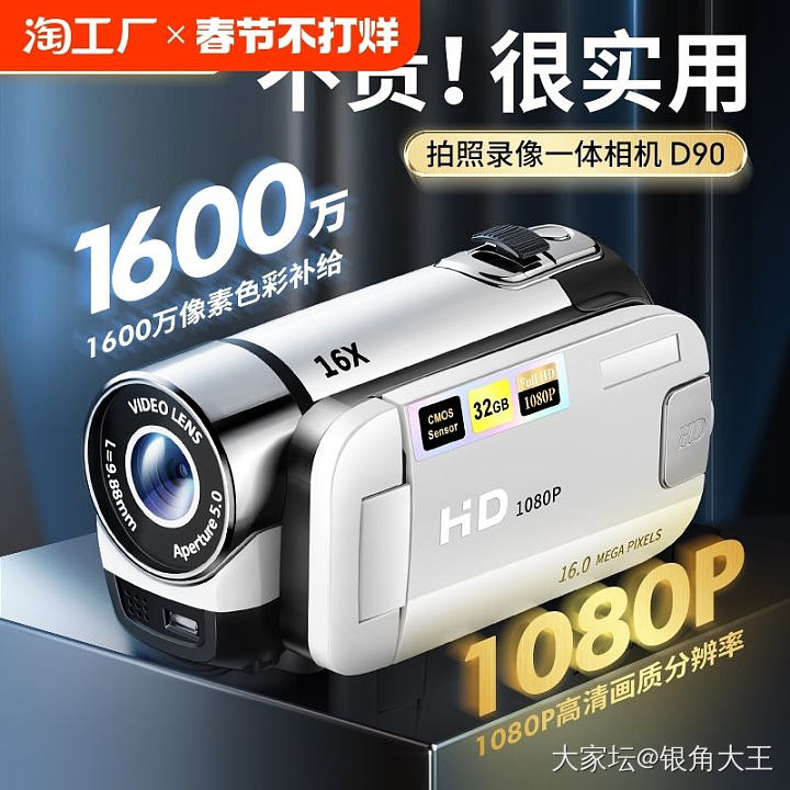 ccd老照相机_数码