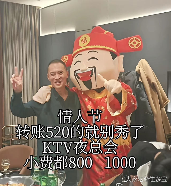 情人节很失落_闲聊