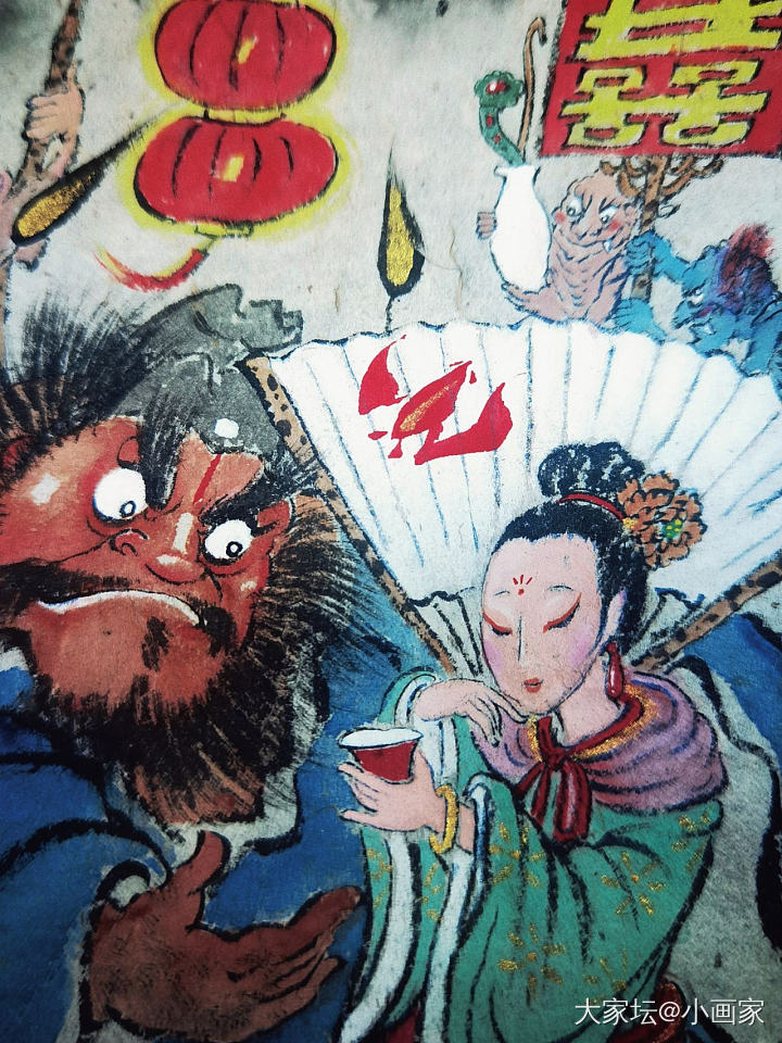 情人节之作《钟馗嫁妹局部》_闲聊