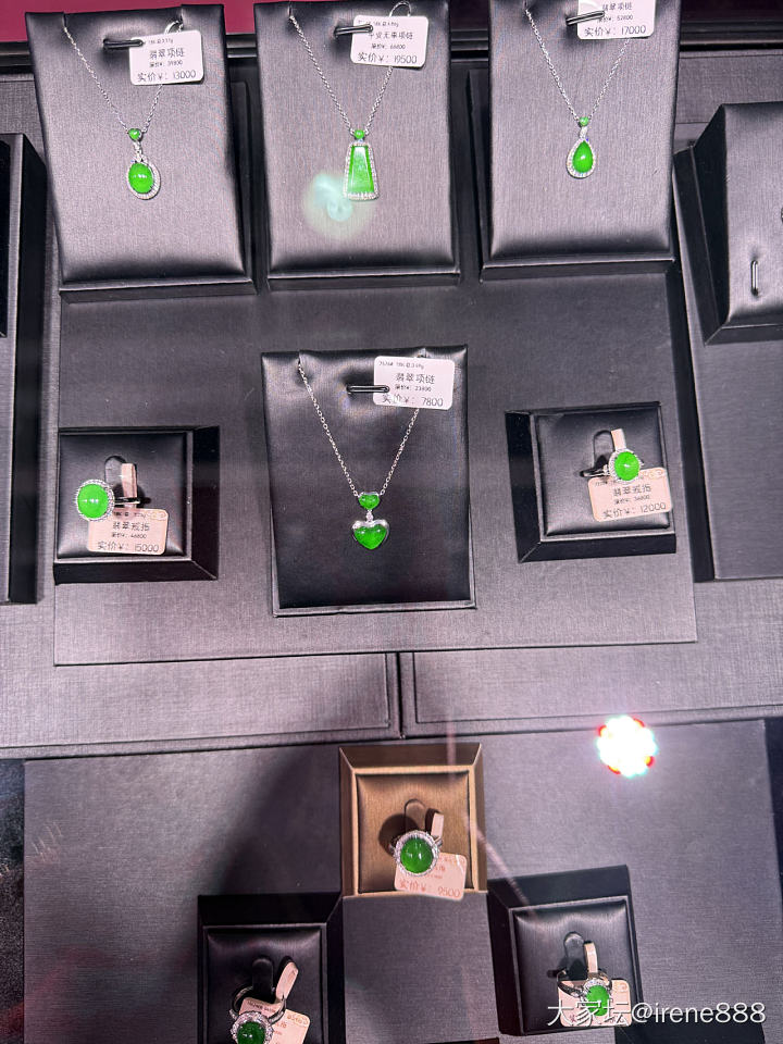上海兴义路珠宝展_翡翠南红