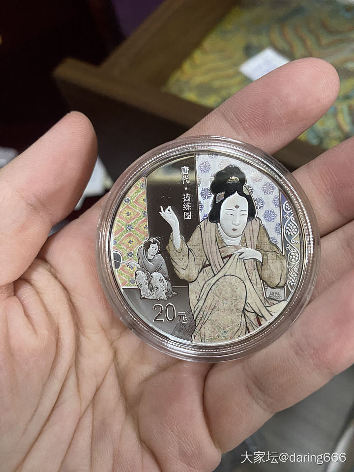 捣练图纪念币_把玩件金