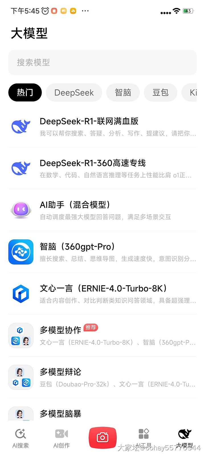 不太好用的样子_闲聊