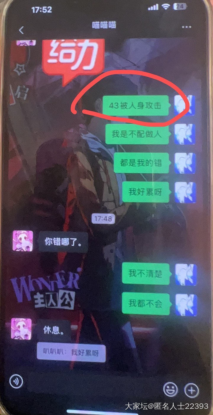 养了个报仇的_育教亲子