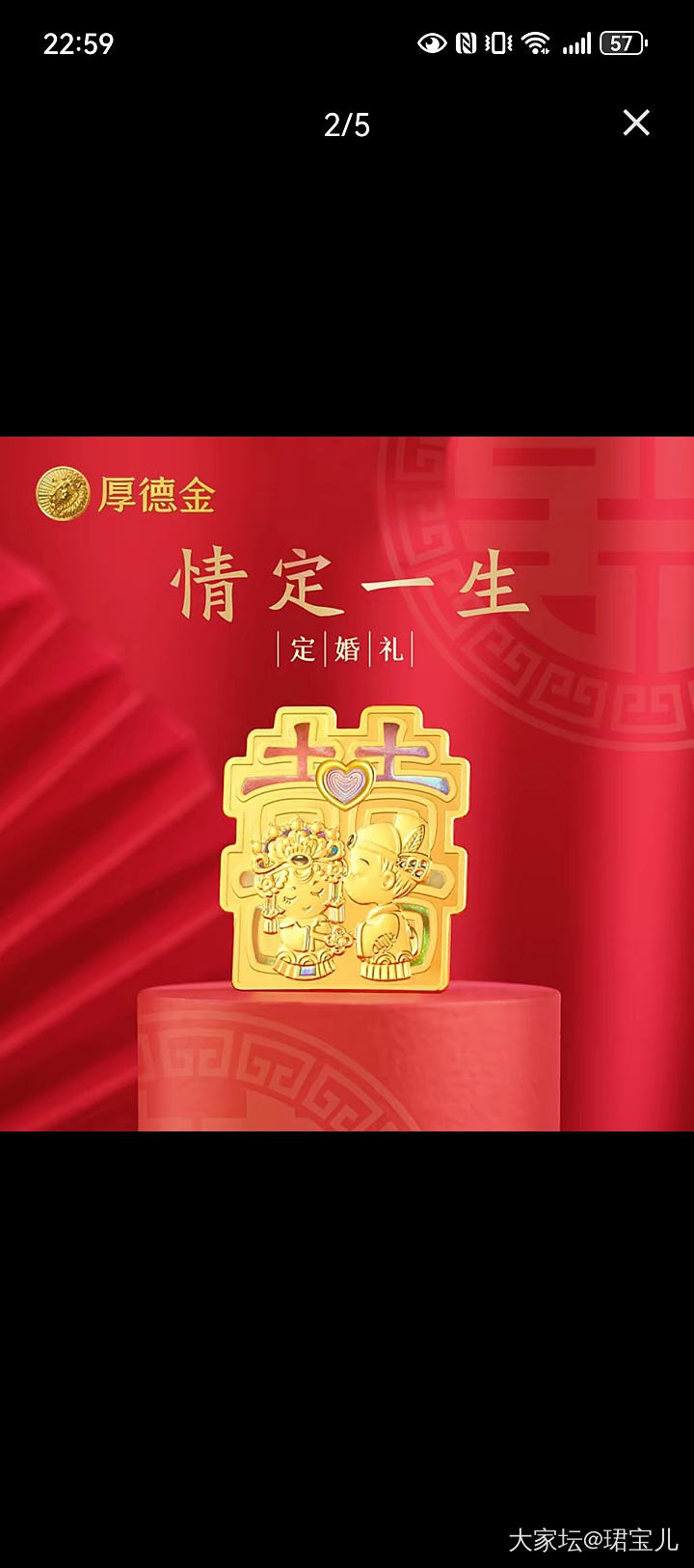 厚德金有坛友买过吗_网店商家金