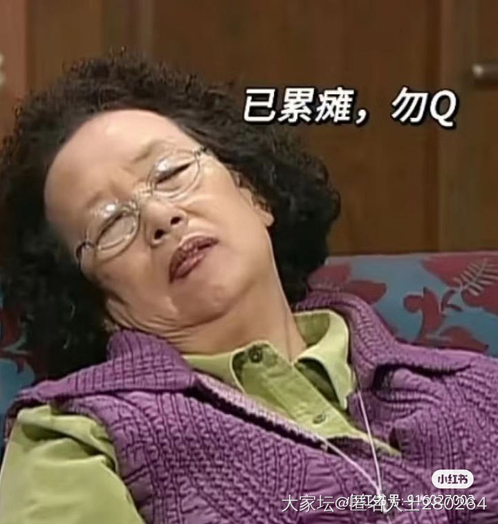 闲置区卖衣服的姐妹，能不卖穿过好多次的吗？_闲聊