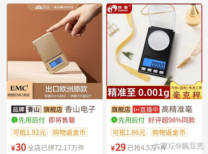 为了记录小金库_工具