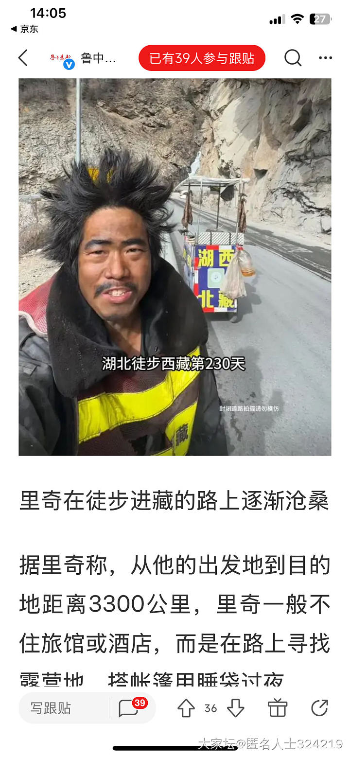 求助:10岁小孩骨龄偏高1年半_育教亲子