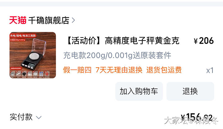 为了记录小金库_工具