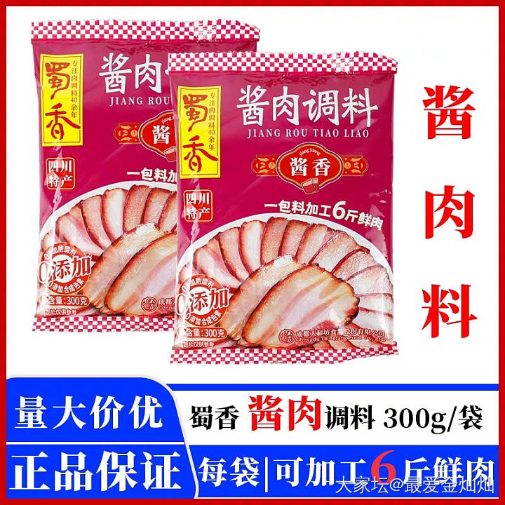 酱排骨做的太成功了_美食