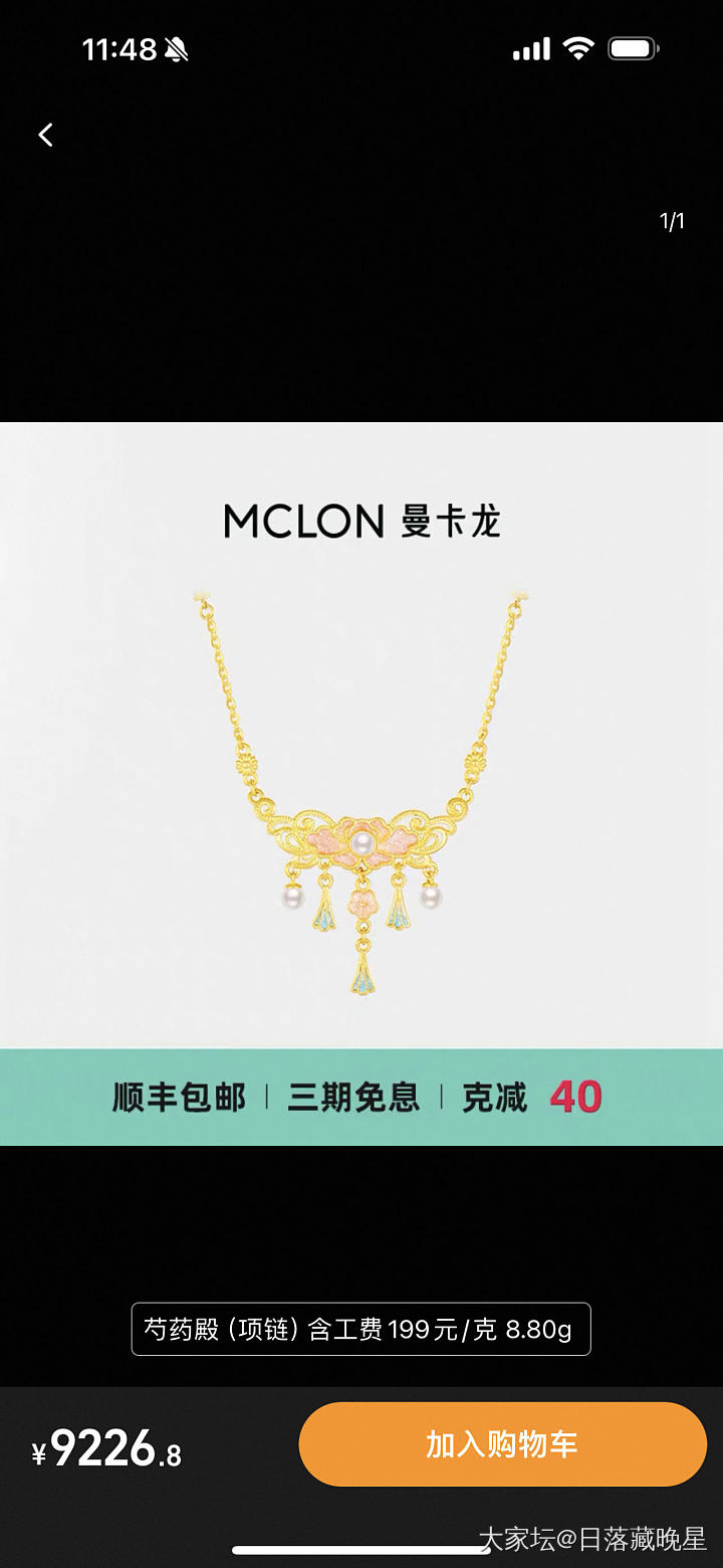 金价让我下不去手💔_金