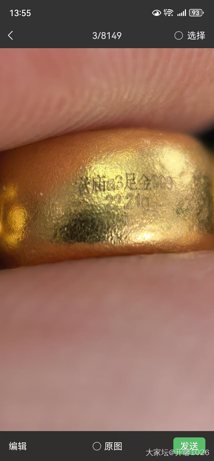 出售老卢打金龙头镯周生生老庙黄金_金
