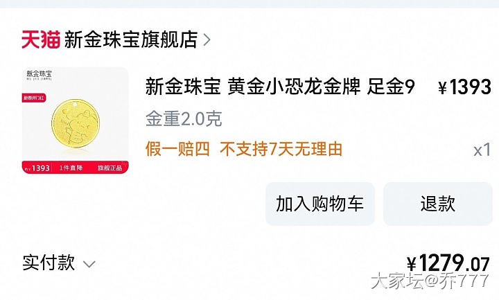 打开新思路，又下单了！_金