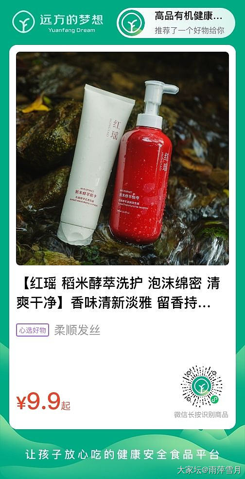 掉头发多的看过来