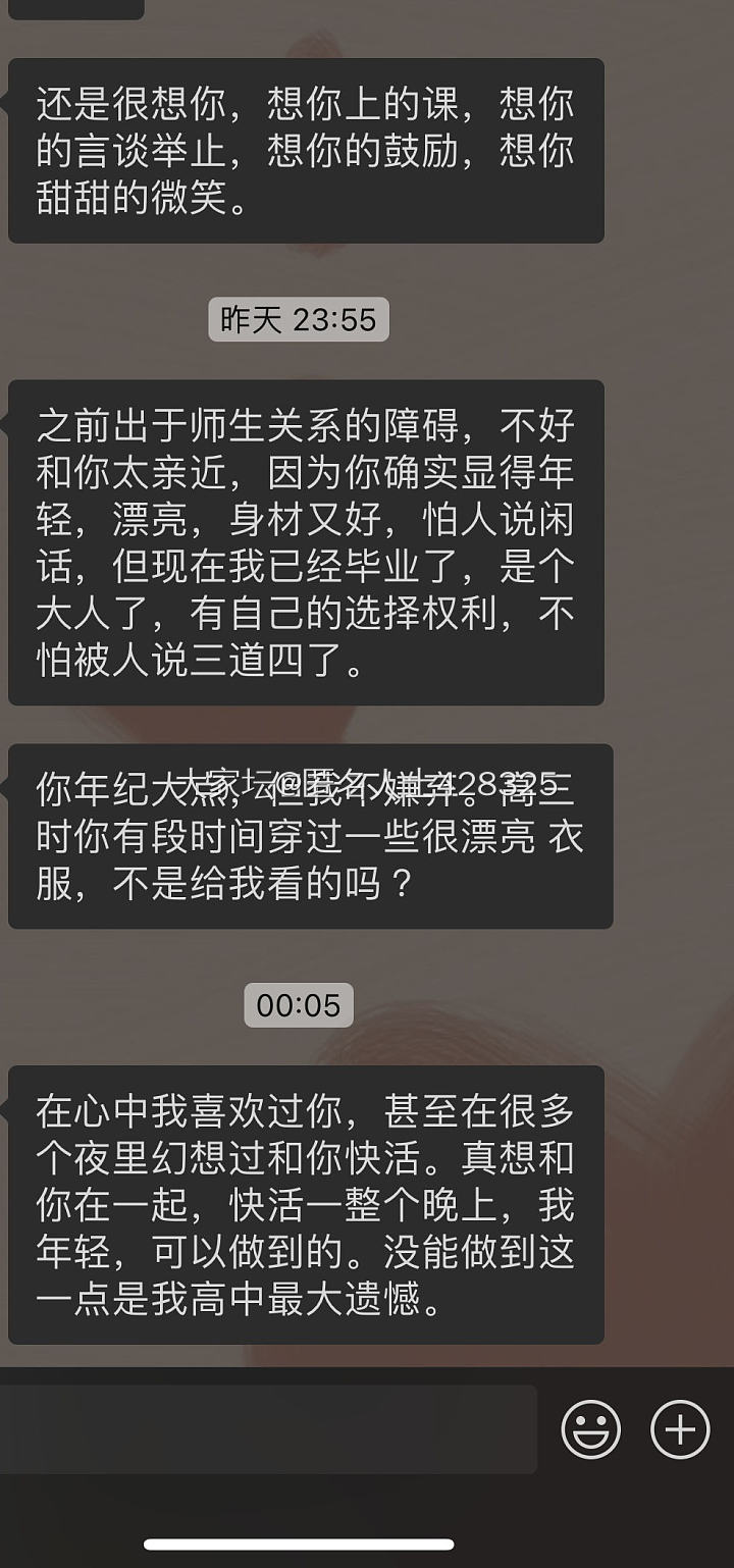 大半夜的真的好想报警_闲聊
