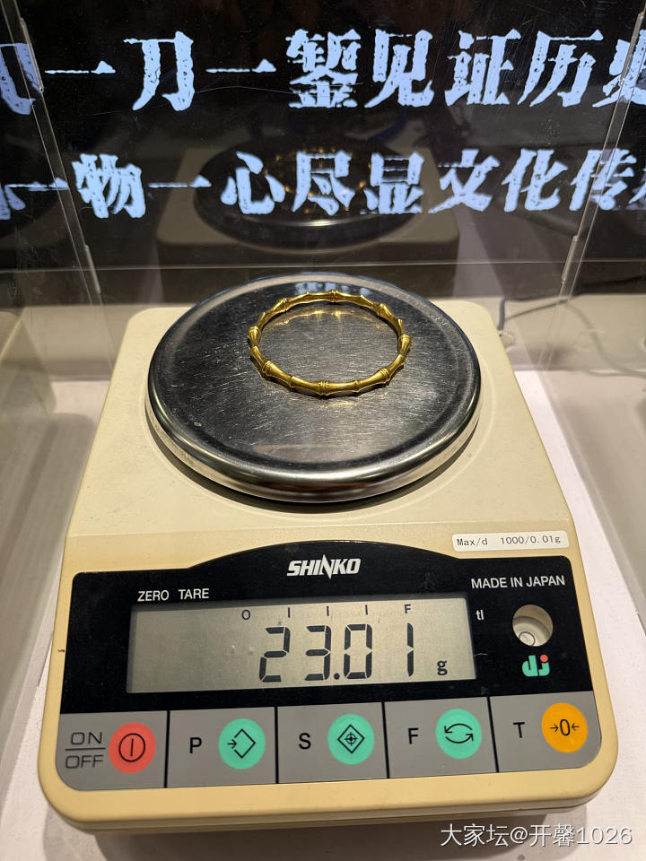 出售老卢打金龙头镯周生生老庙黄金_金