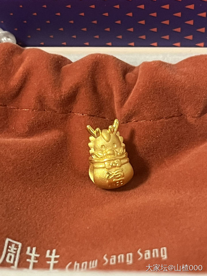 现在🐟怎么收手续费啊，周生生charme龙王送福串珠买多了……_闲鱼