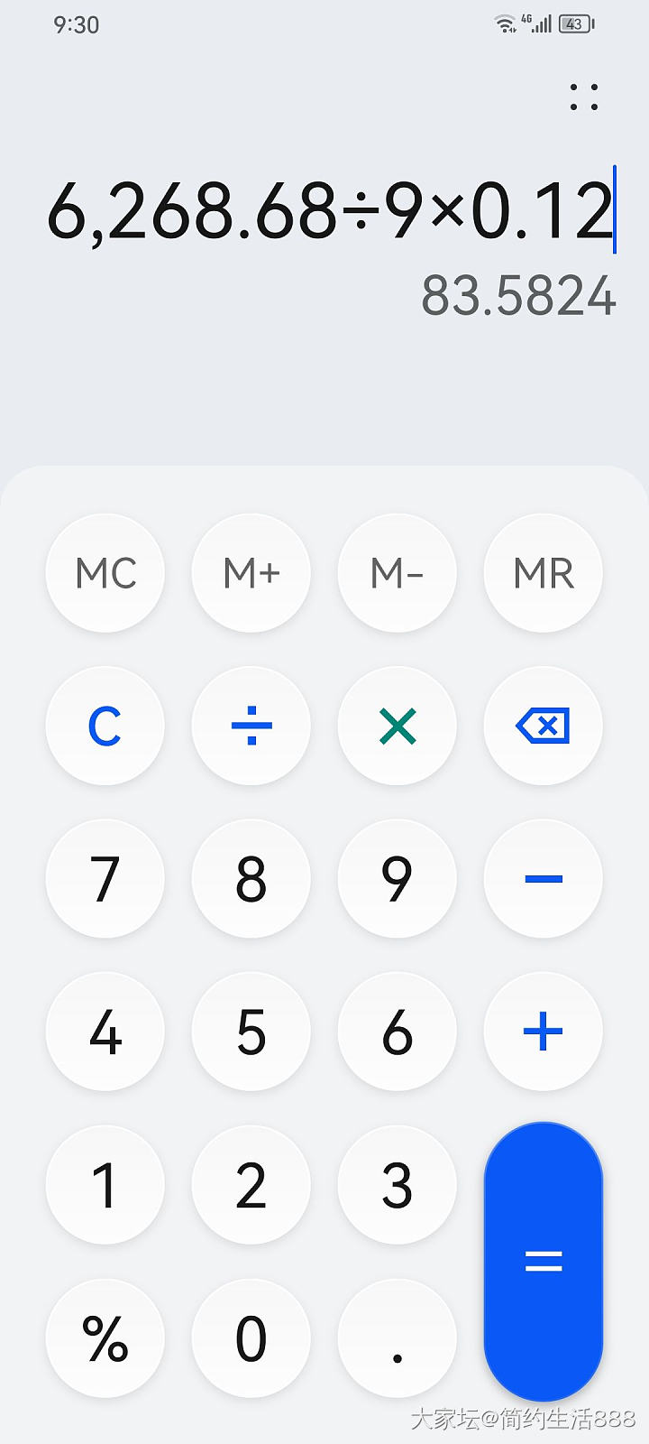 请问黄金退差价问题_金