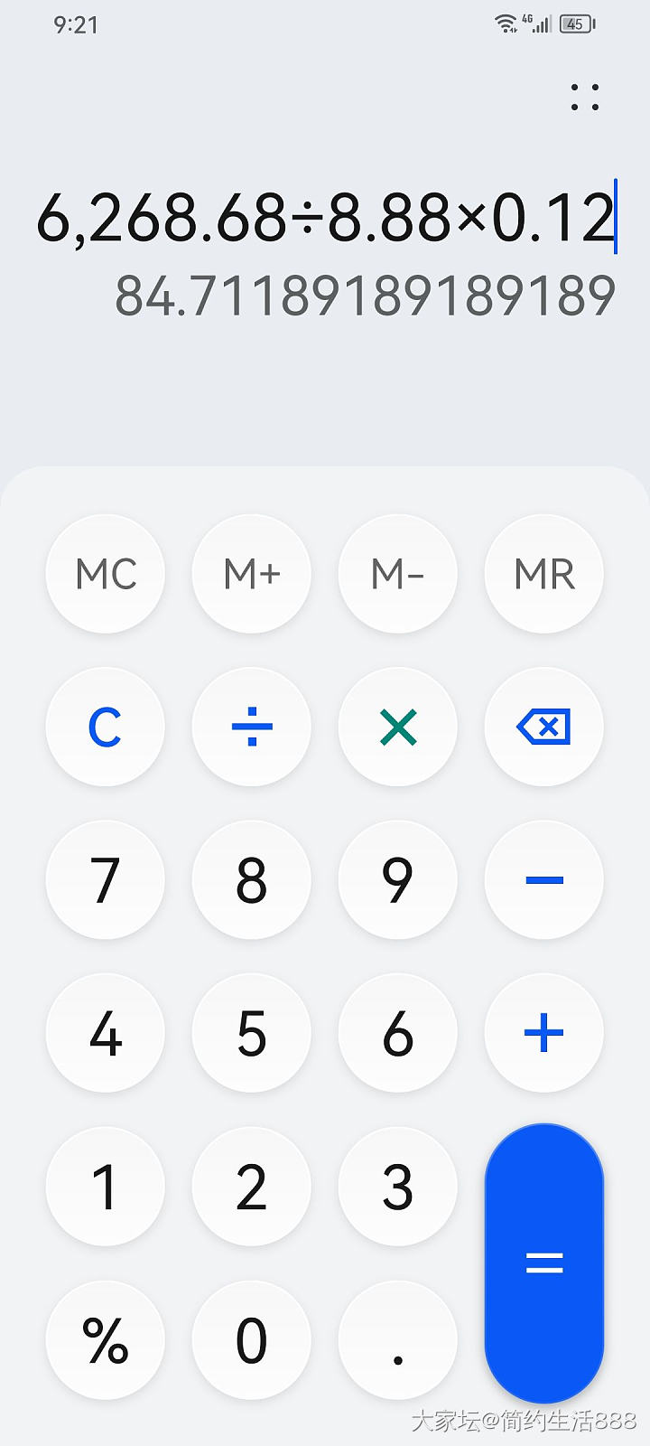 请问黄金退差价问题_金