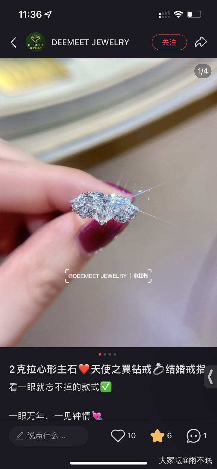 搜罗了一些不太常见的钻戒款式_钻石