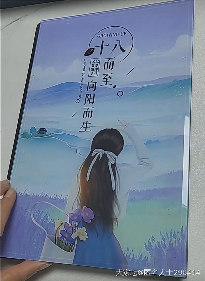 气的睡不着_育教亲子