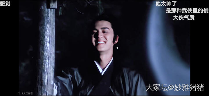 他笑起来的样子，像春风拂过大地_娱乐八卦