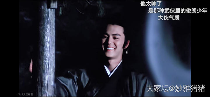 他笑起来的样子，像春风拂过大地_娱乐八卦