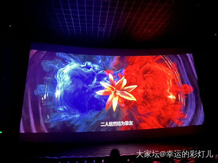英皇imax二刷哪吒。唯一一个电影院二刷的。真好看。细节满满