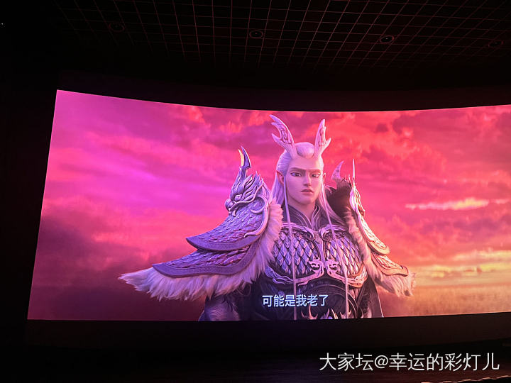 英皇imax二刷哪吒。唯一一个电影院二刷的。真好看。细节满满