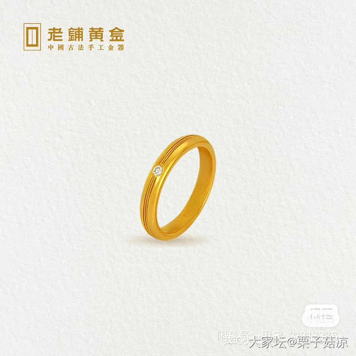 求哪个富婆姐妹施舍卖给我一个老铺同心结16号圈口吧…_金