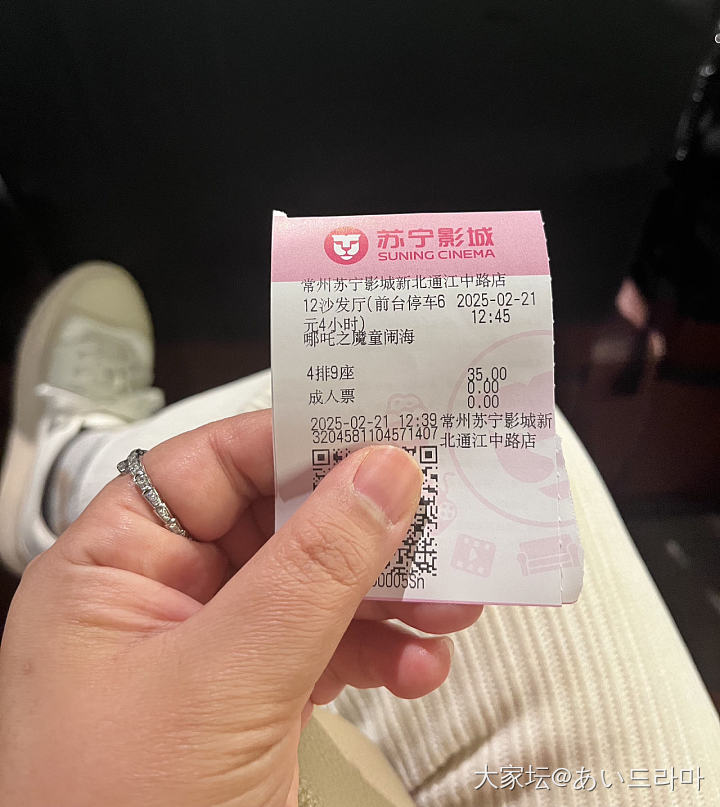 看哪吒了_闲聊金