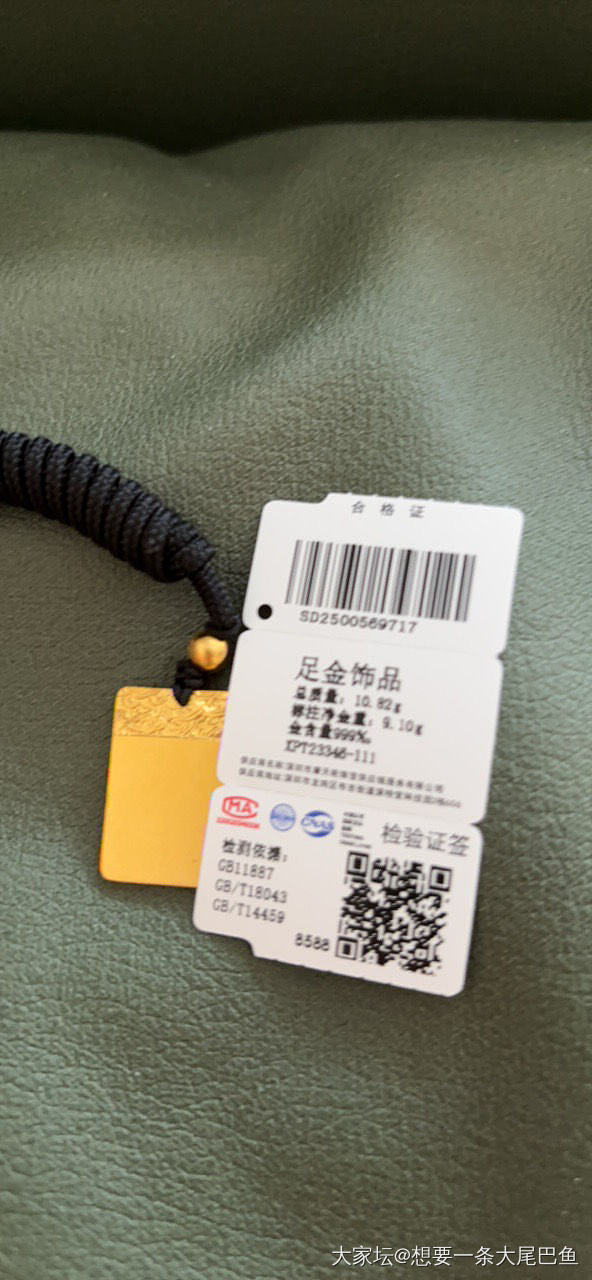 羊毛到手_金