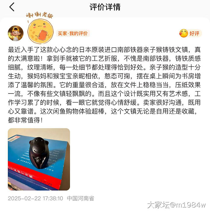 👌_文玩