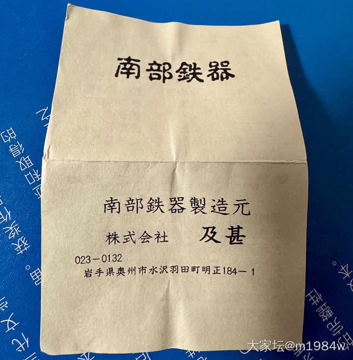 👌_文玩