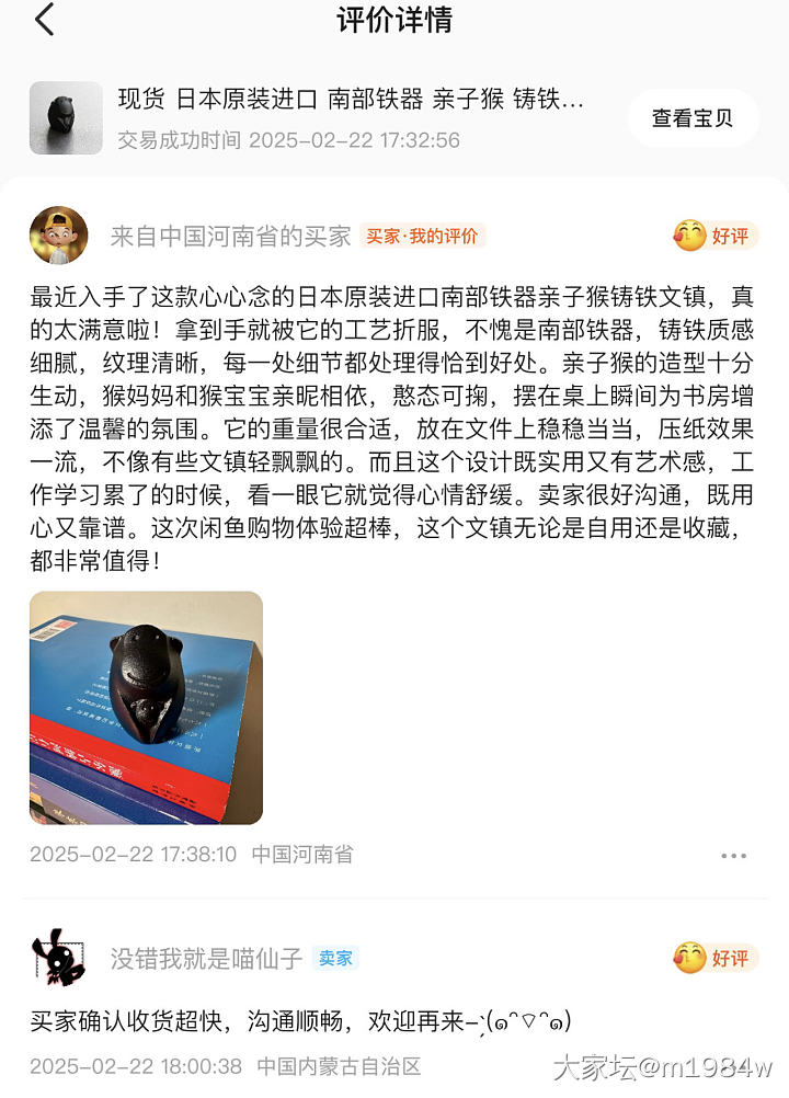 👌_文玩