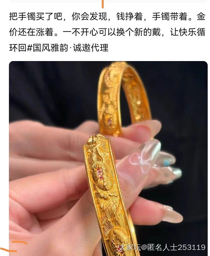 商家说得对不对？_金