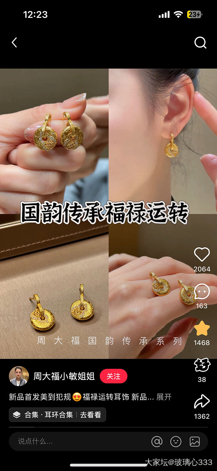 看看克价，心疼_金