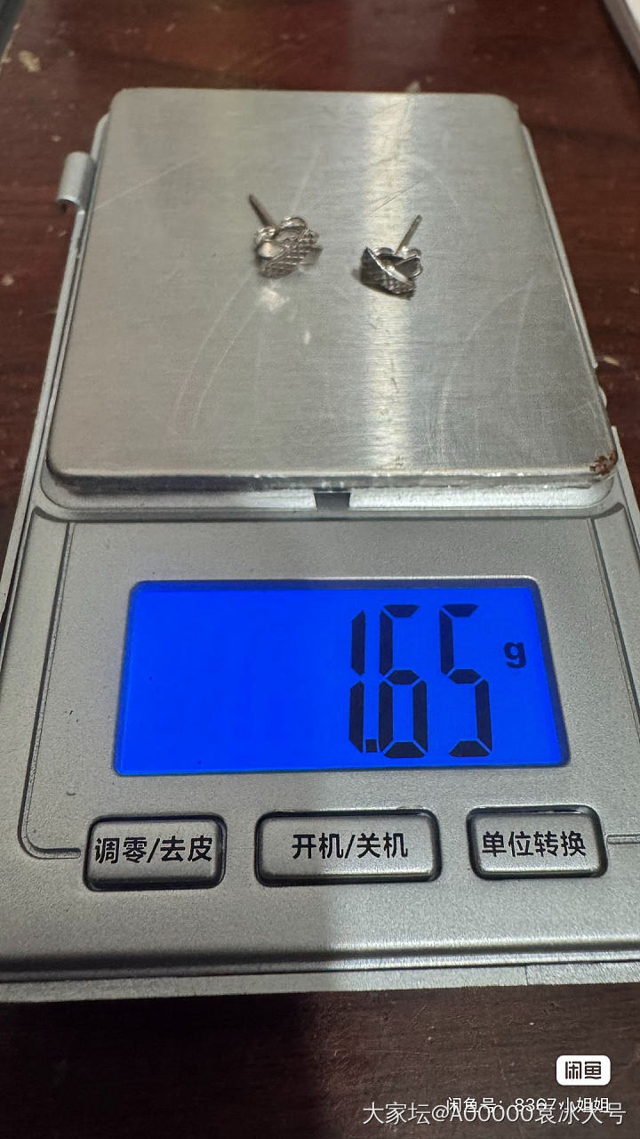 珈翊珠宝_金