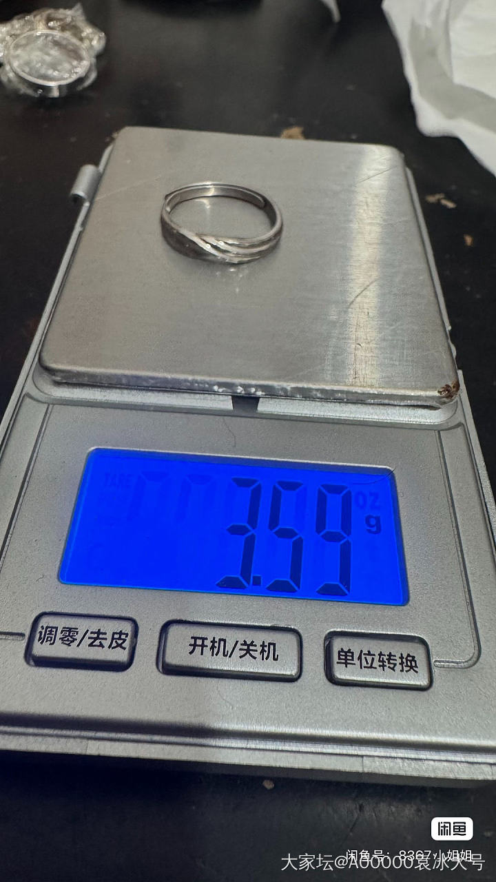 珈翊珠宝_金